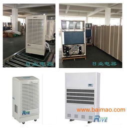 車間除濕機哪個牌子好 ,車間除濕機哪個牌子好 生產廠家,車間除濕機哪個牌子好 價格