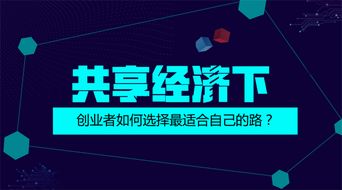 智多星威客網 如何有效解決軟件開發外包爛尾問題